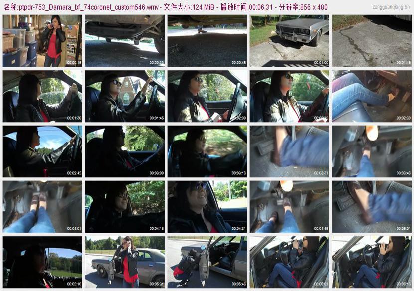 ptpdr-753_Damara_bf_74coronet_custom546